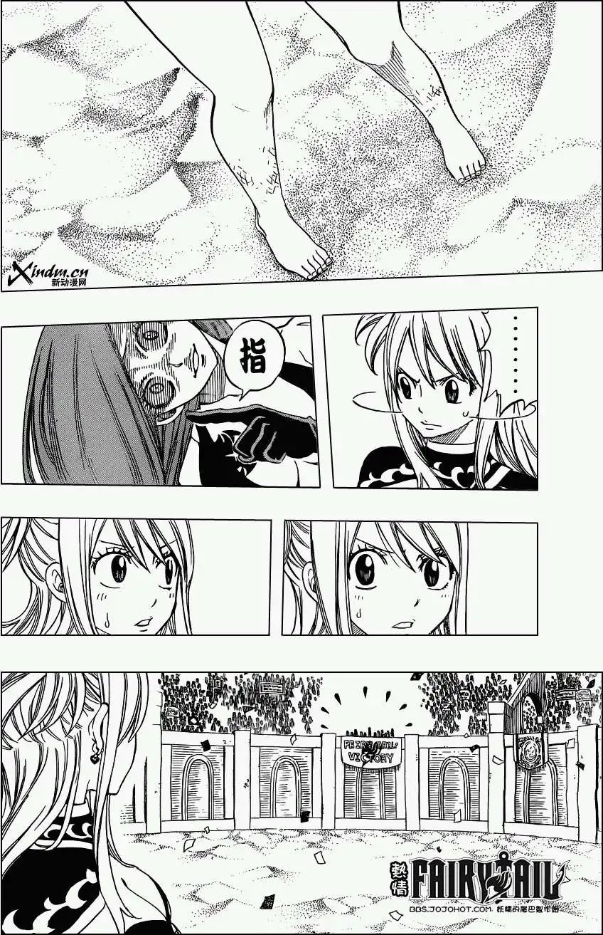 第271回露茜VS弗莱亚