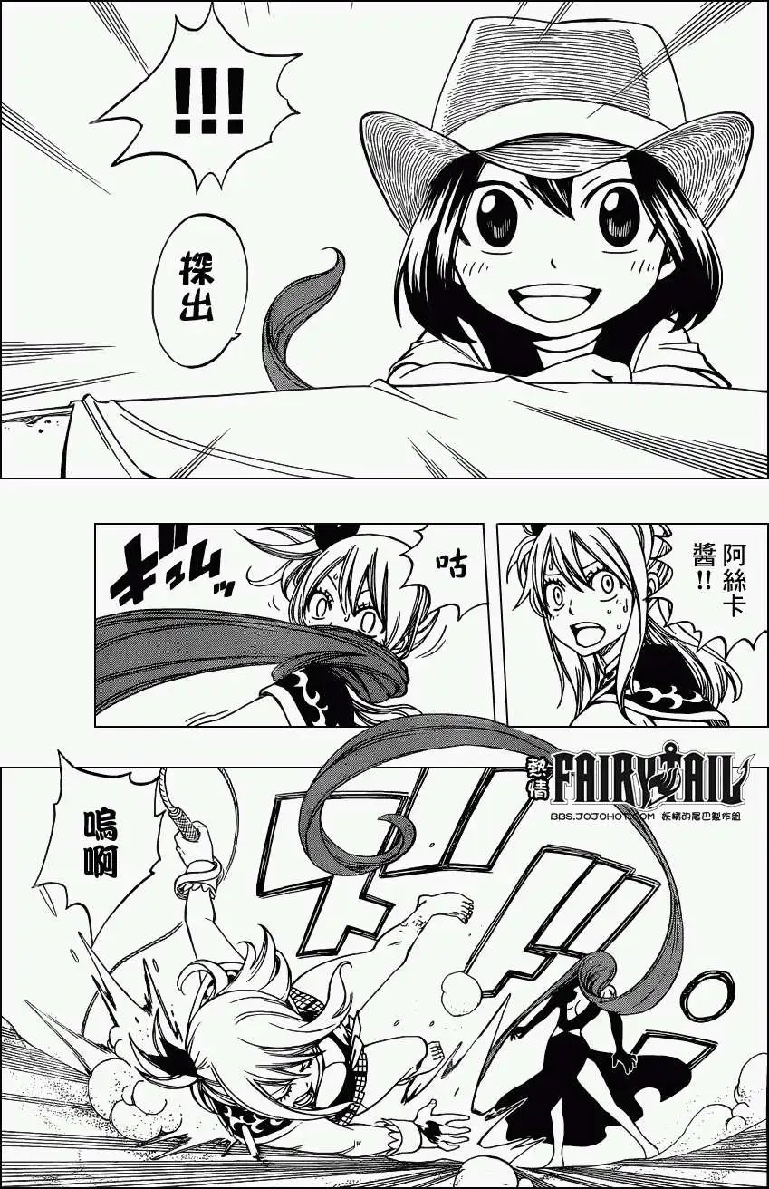 第271回露茜VS弗莱亚