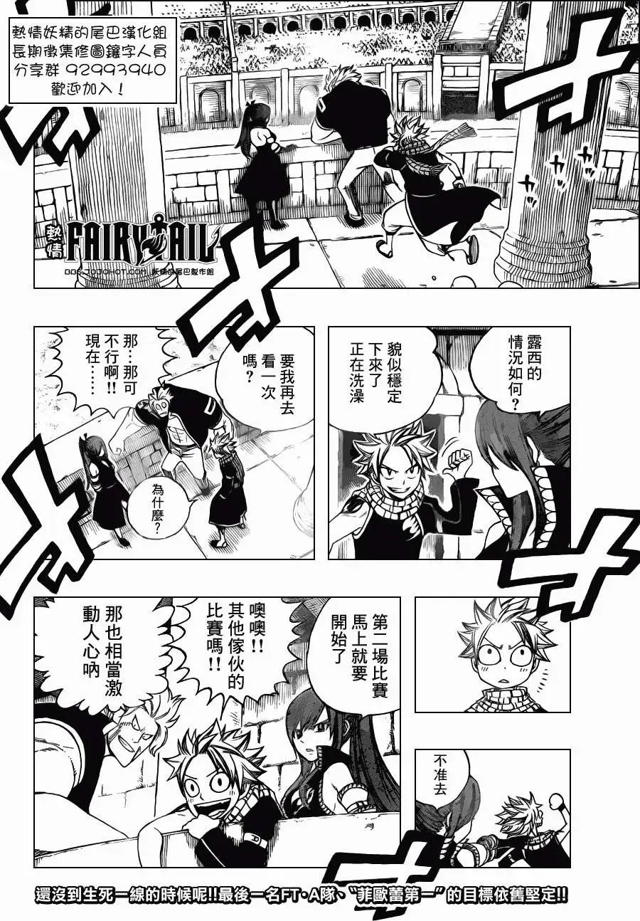 第273回黑电的欧咖