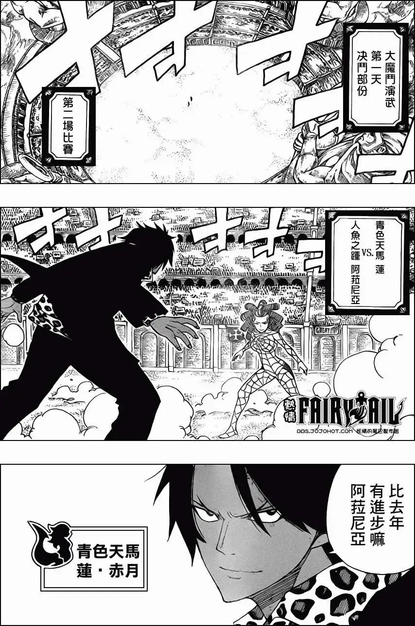 第273回黑电的欧咖