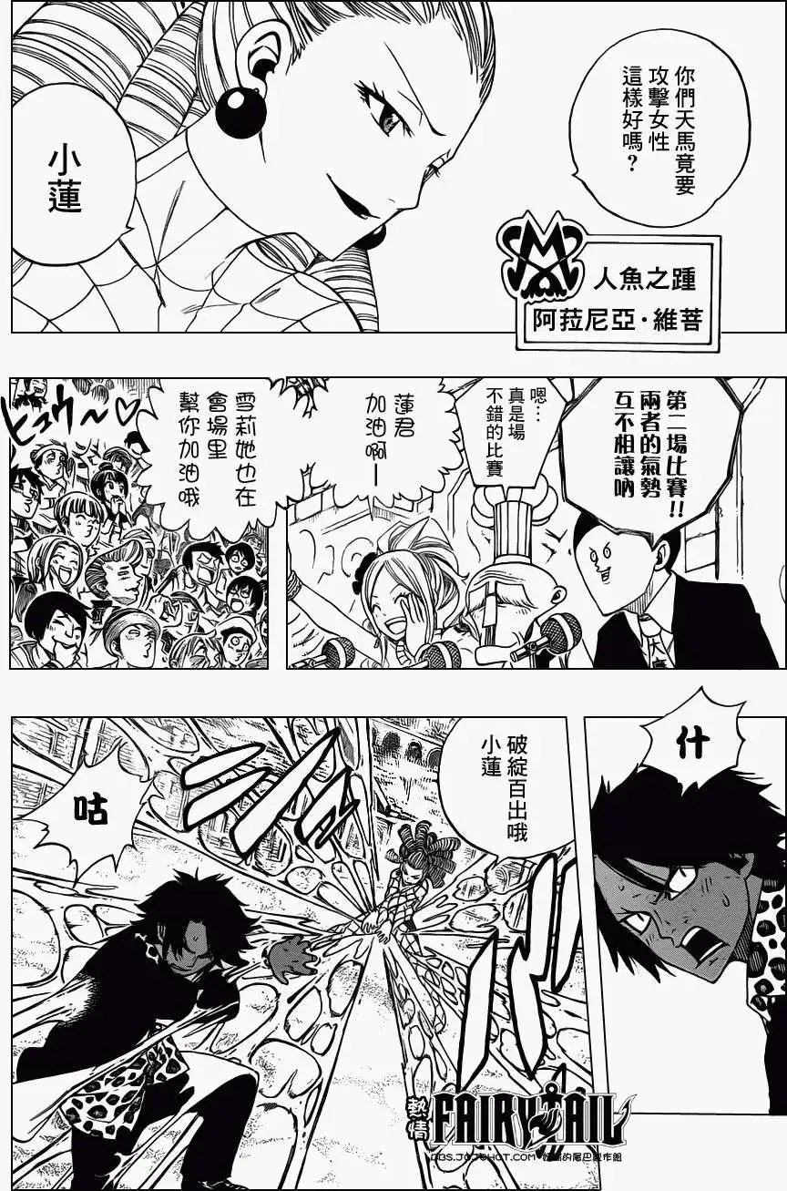 第273回黑电的欧咖