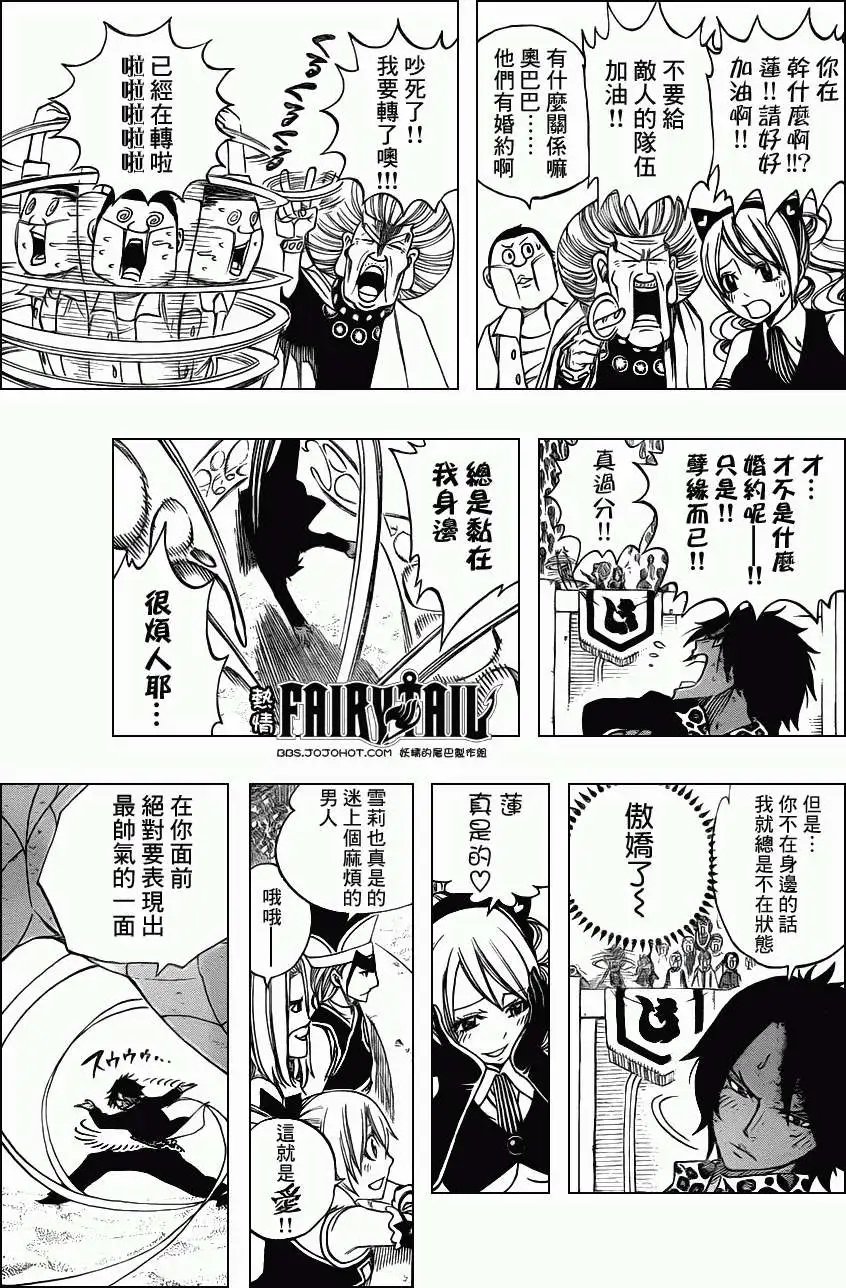 第273回黑电的欧咖