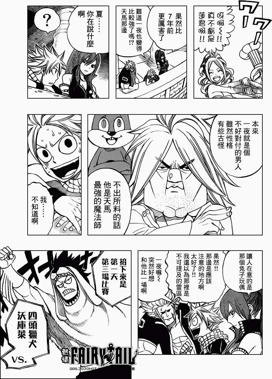 第273回黑电的欧咖