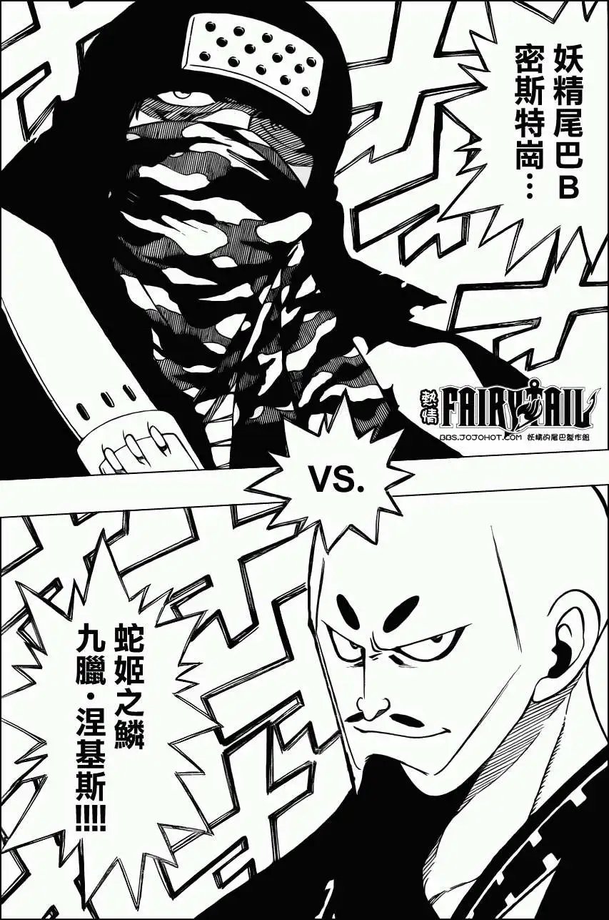 第273回黑电的欧咖