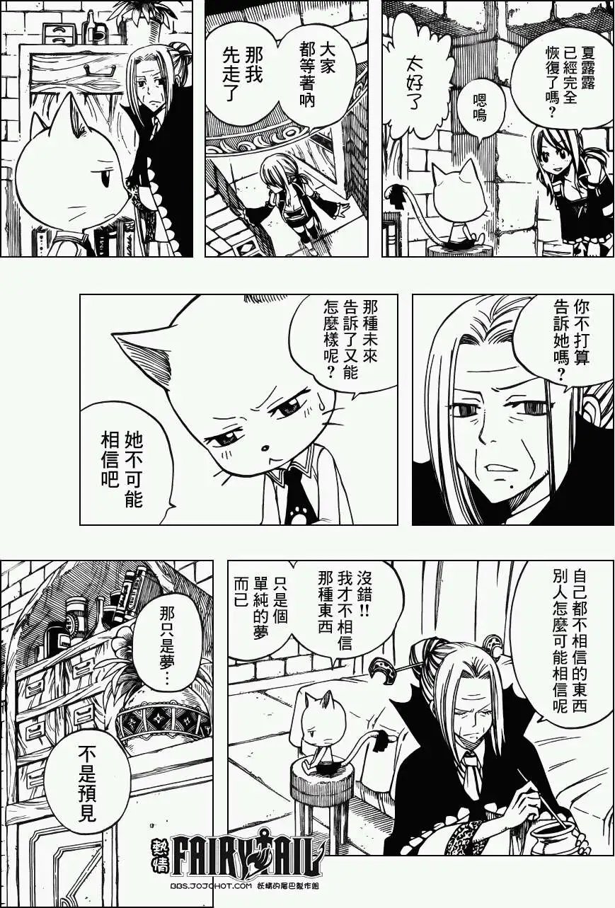 第277回袜子