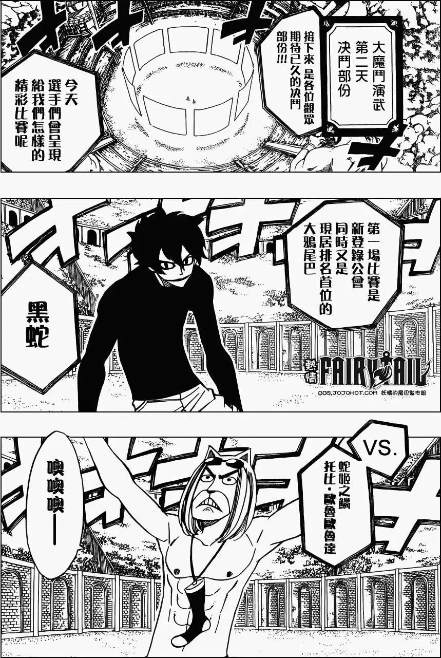 第277回袜子