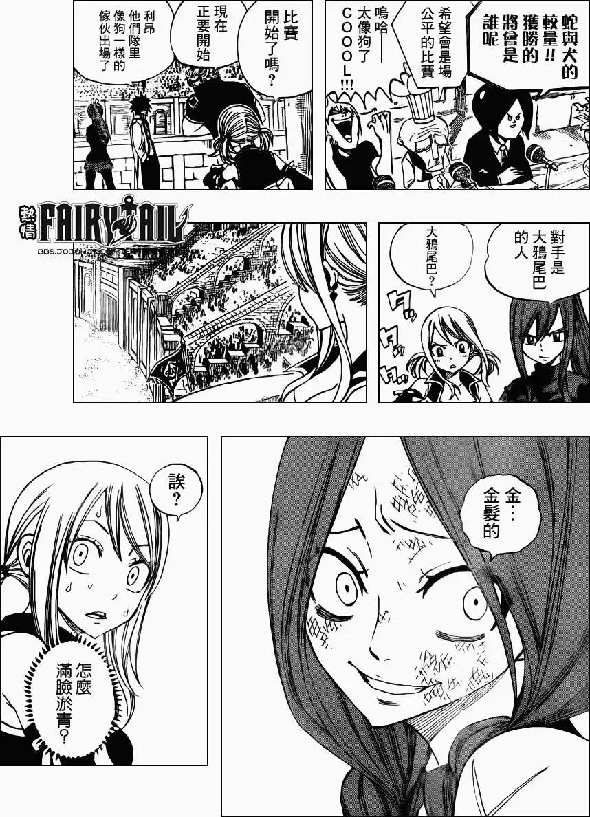 第277回袜子