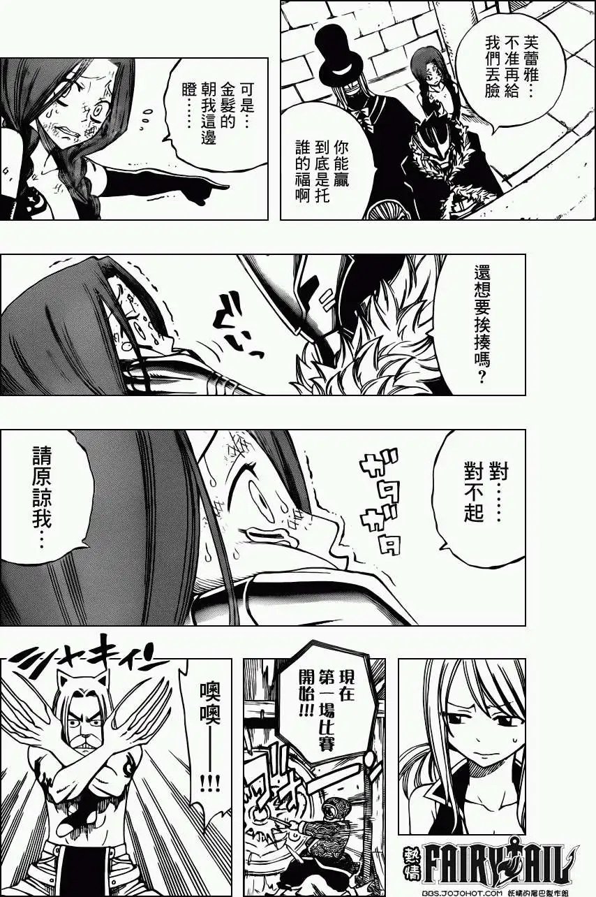 第277回袜子