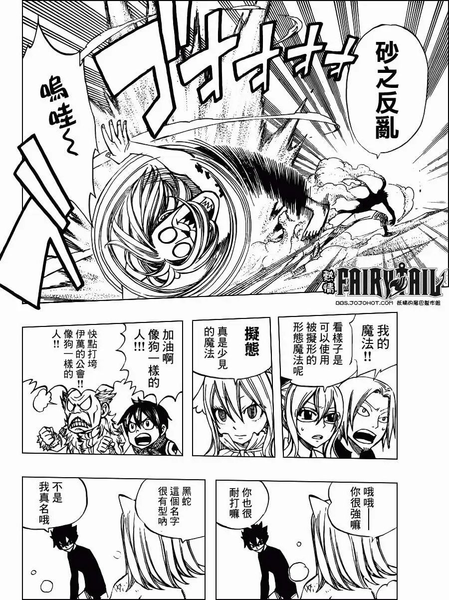 第277回袜子