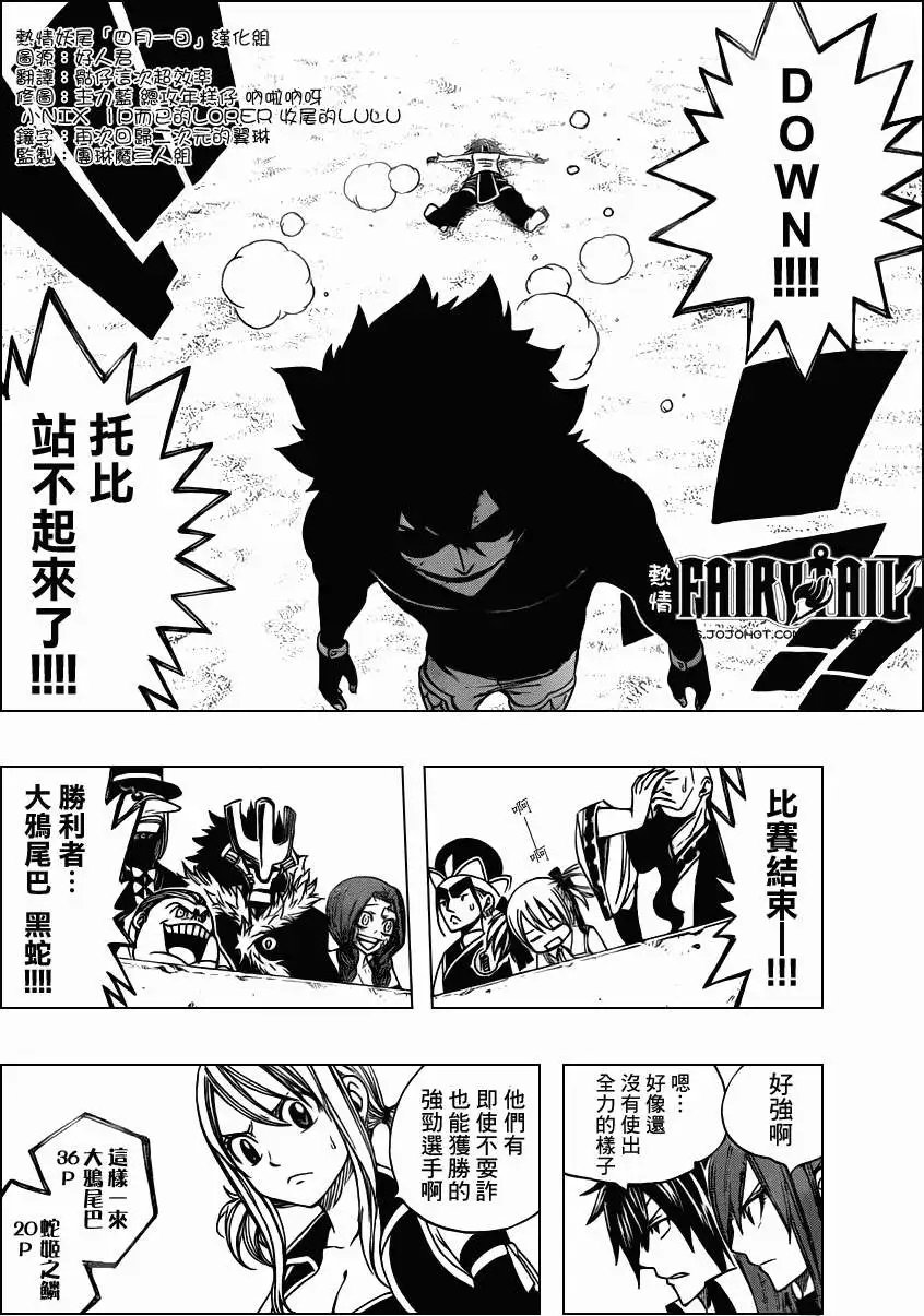 第277回袜子