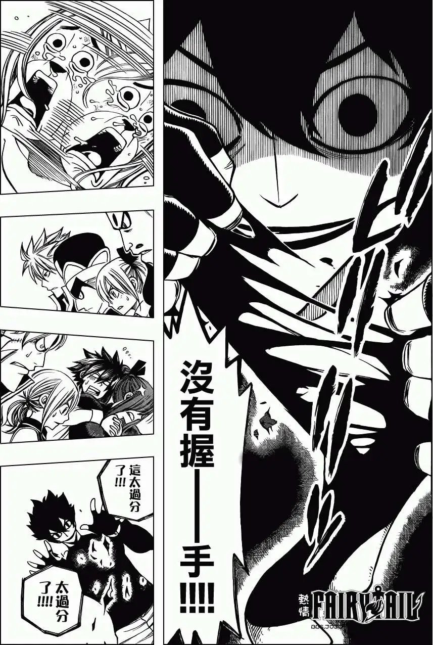 第277回袜子