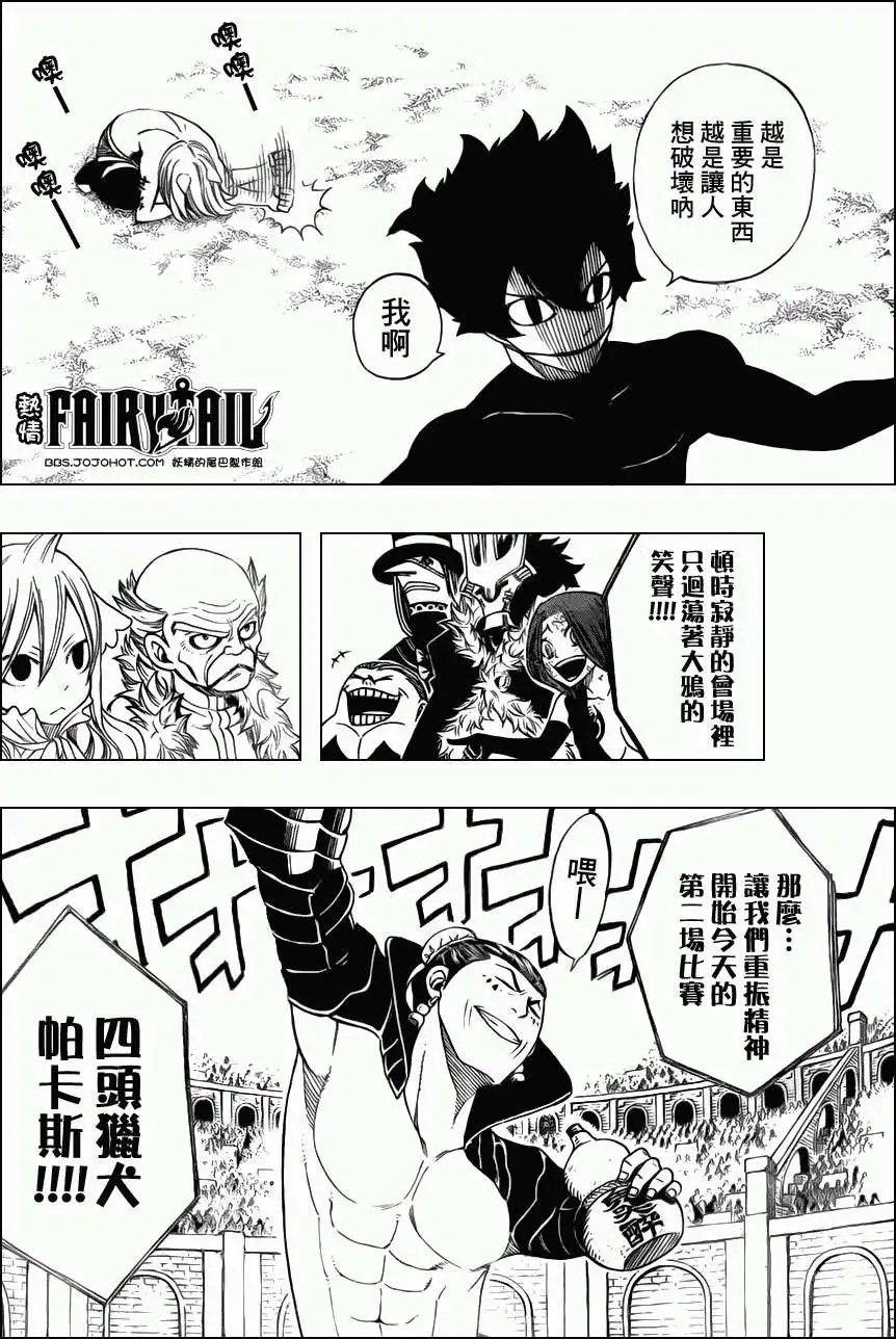 第277回袜子