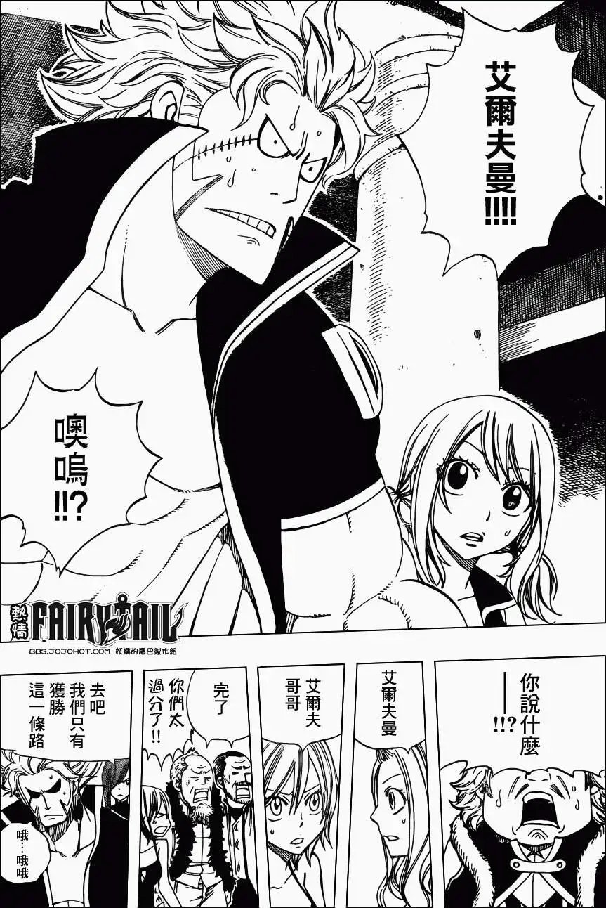 第277回袜子