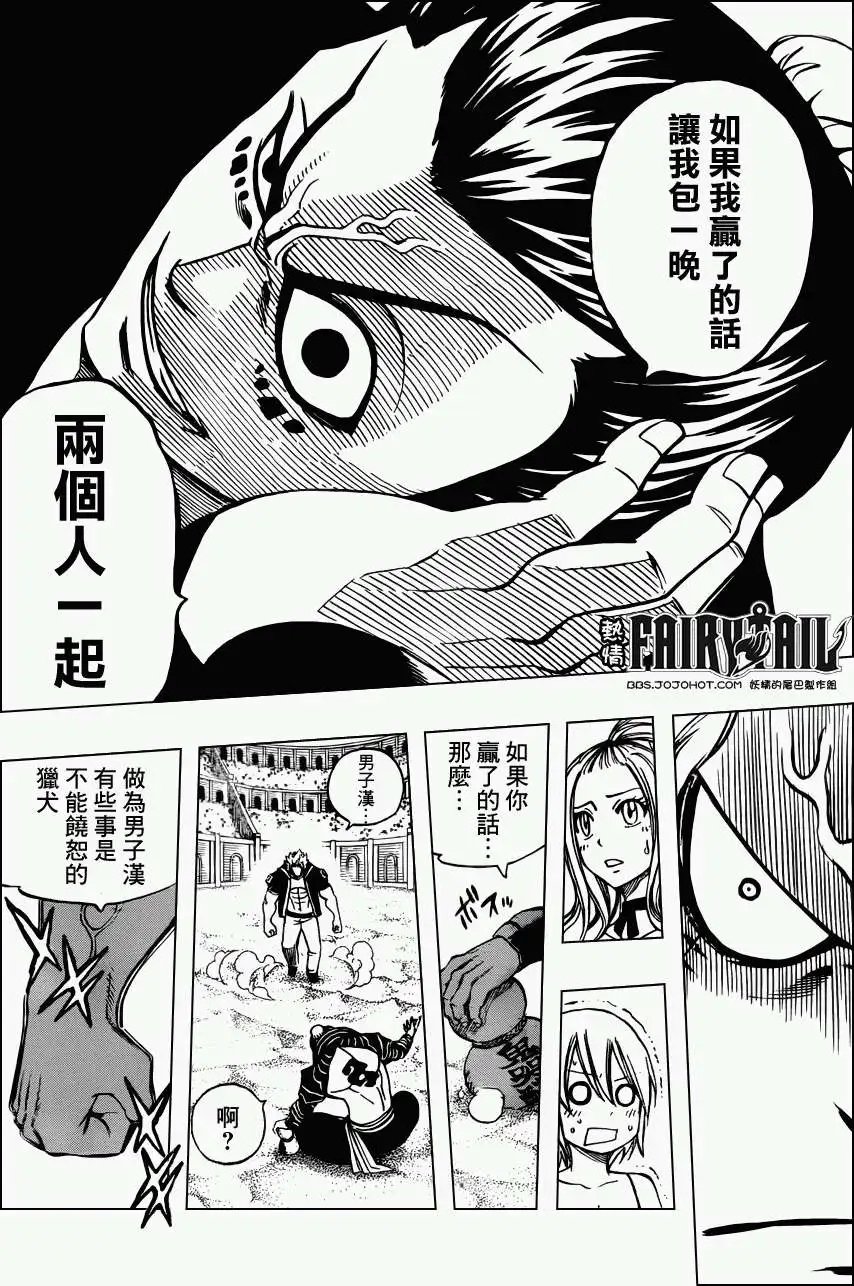 第277回袜子