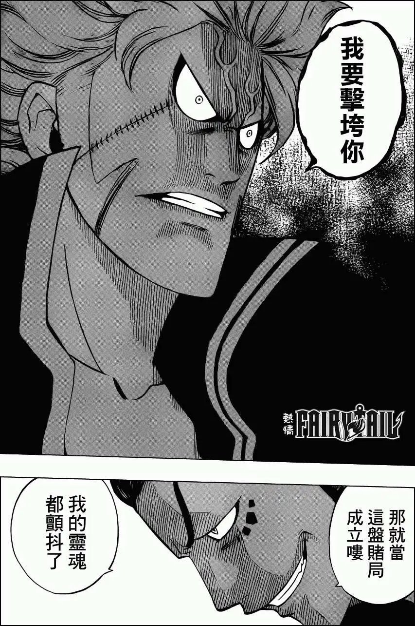 第277回袜子