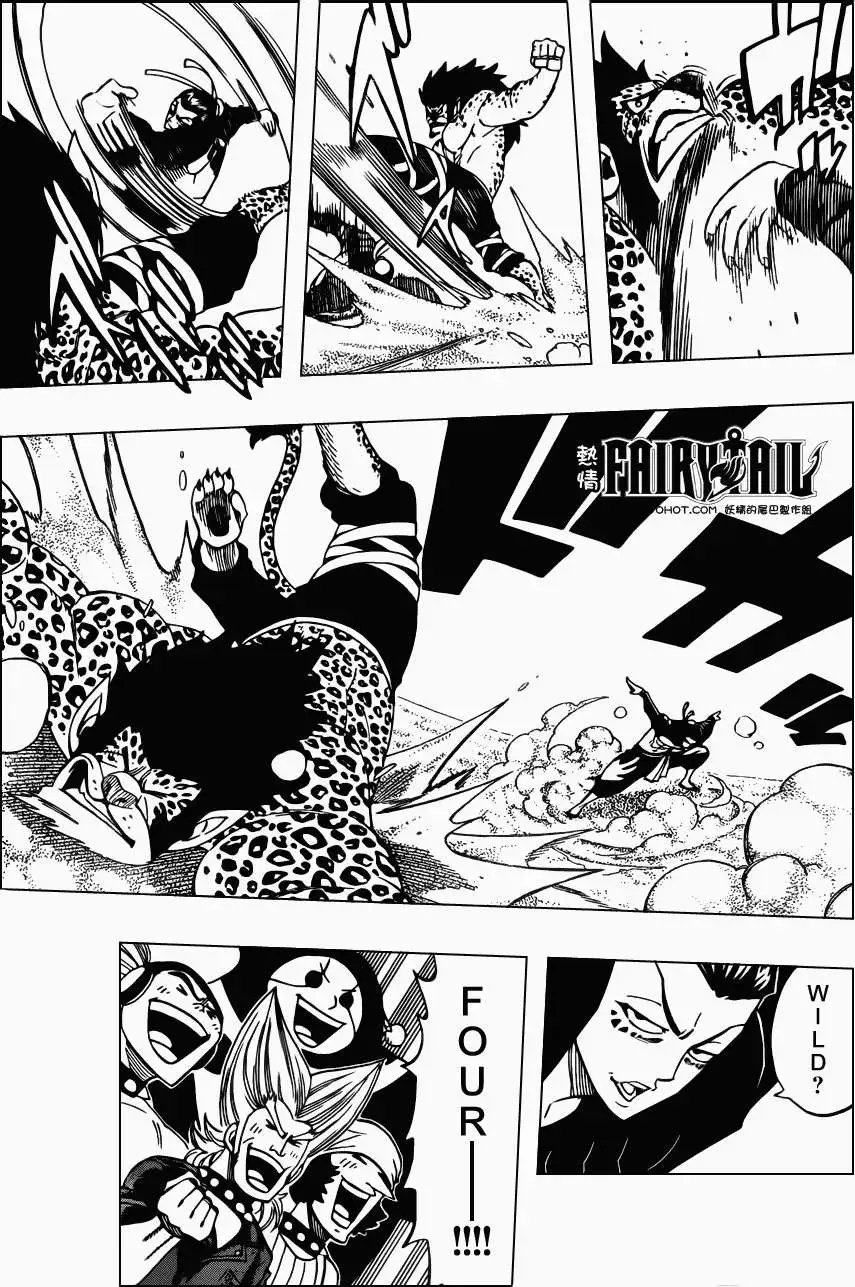 第278回艾尔夫曼VS帕卡斯