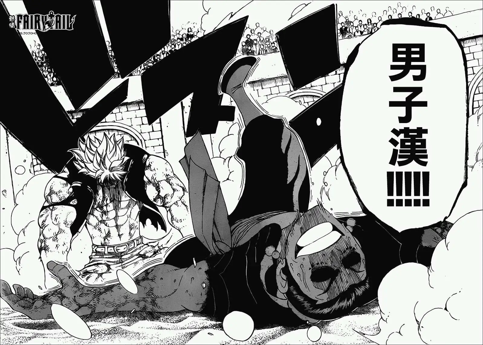 第278回艾尔夫曼VS帕卡斯
