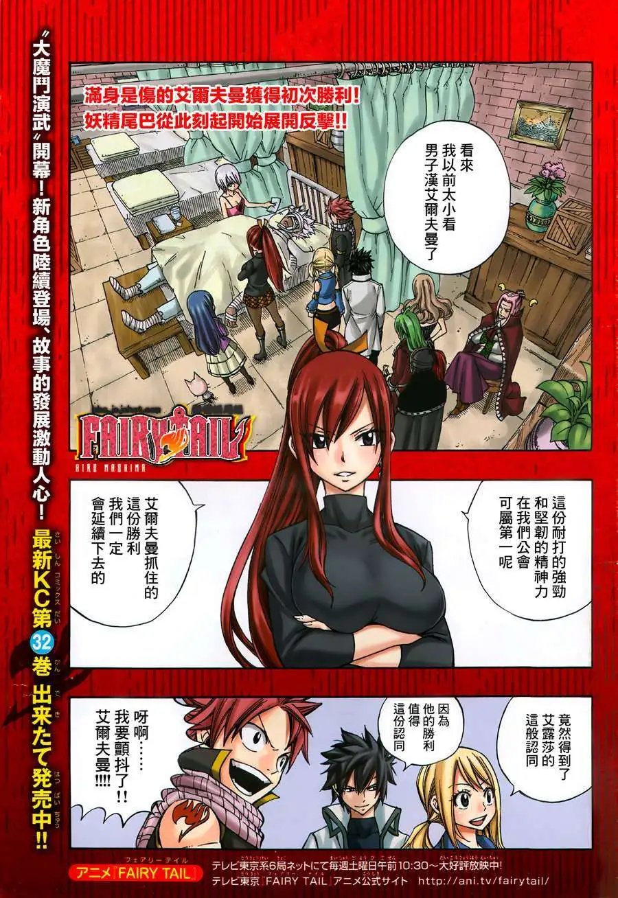 第279回潜藏与黑暗中的门扉