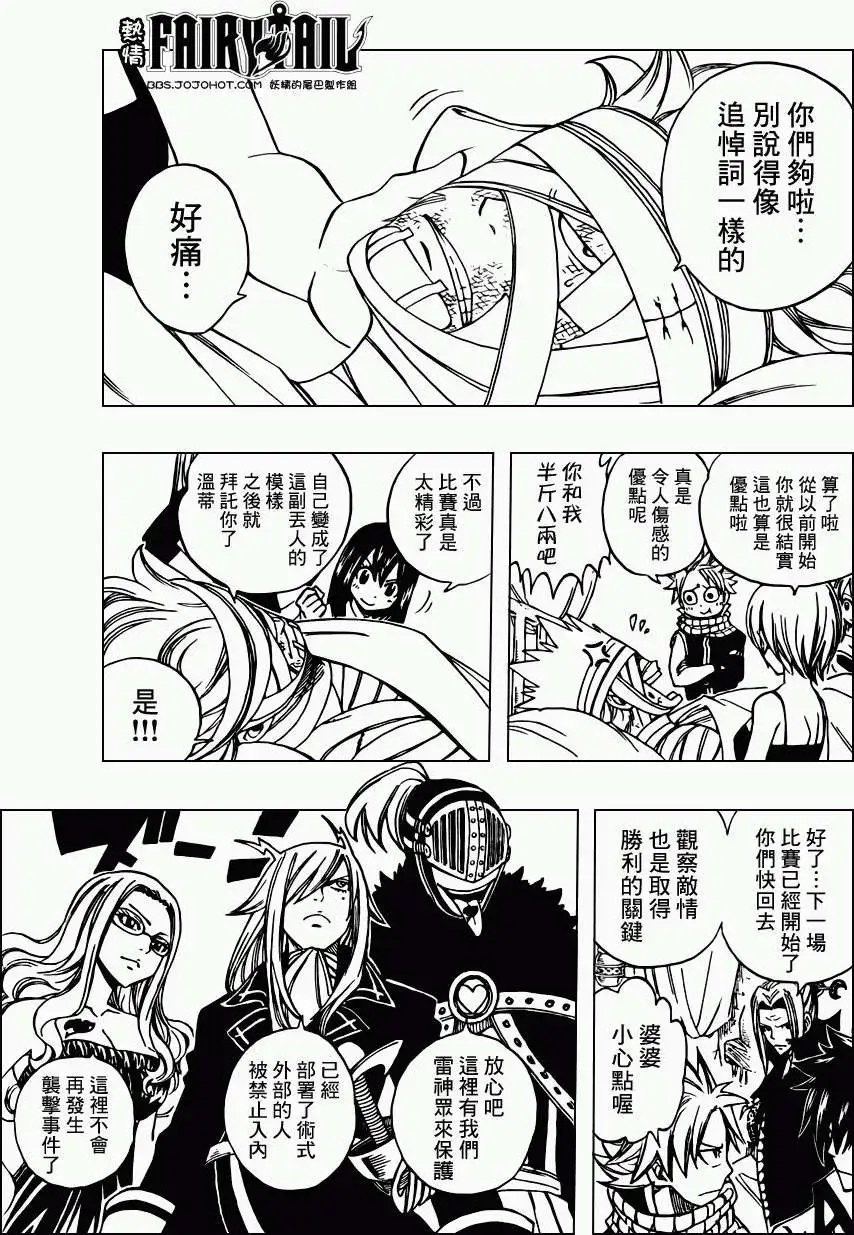 第279回潜藏与黑暗中的门扉