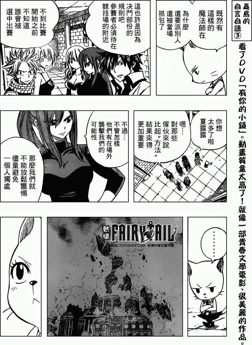 第279回潜藏与黑暗中的门扉