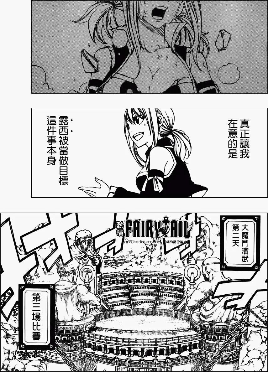 第279回潜藏与黑暗中的门扉
