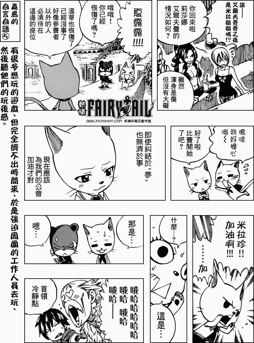 第279回潜藏与黑暗中的门扉