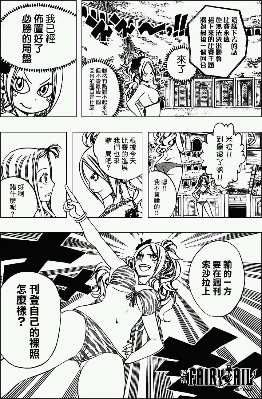 第279回潜藏与黑暗中的门扉