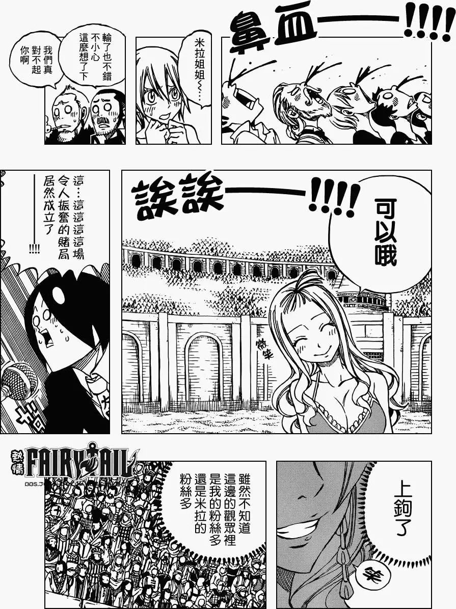 第279回潜藏与黑暗中的门扉