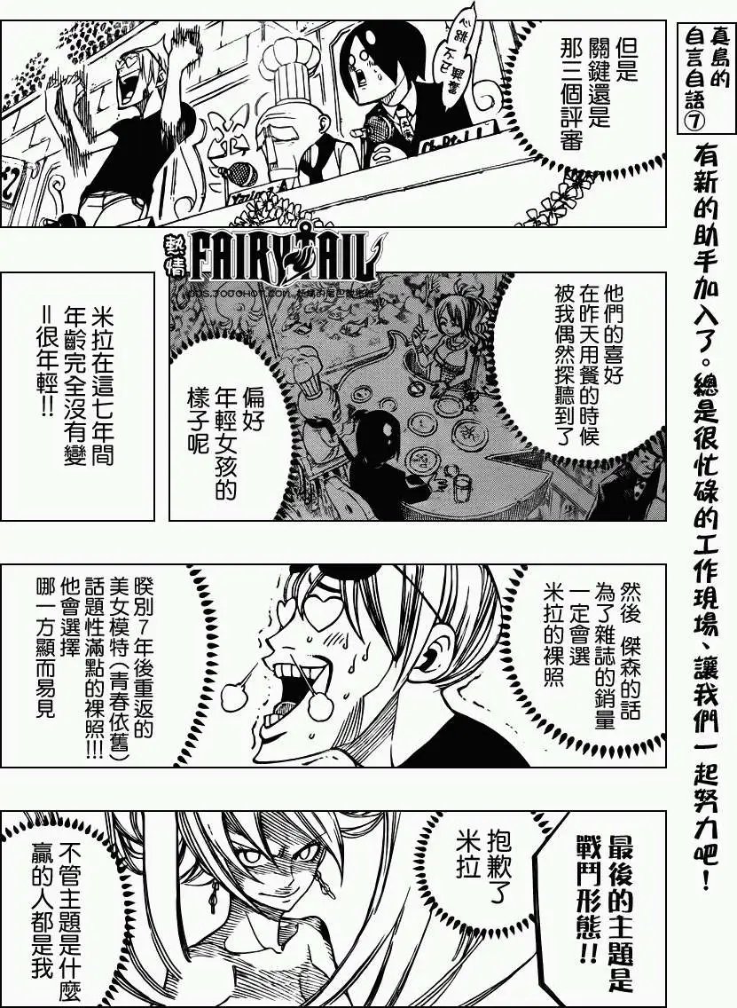 第279回潜藏与黑暗中的门扉