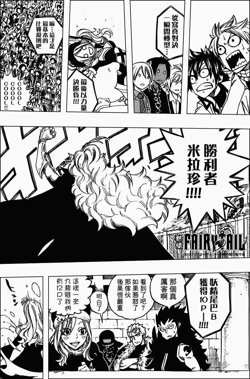 第279回潜藏与黑暗中的门扉