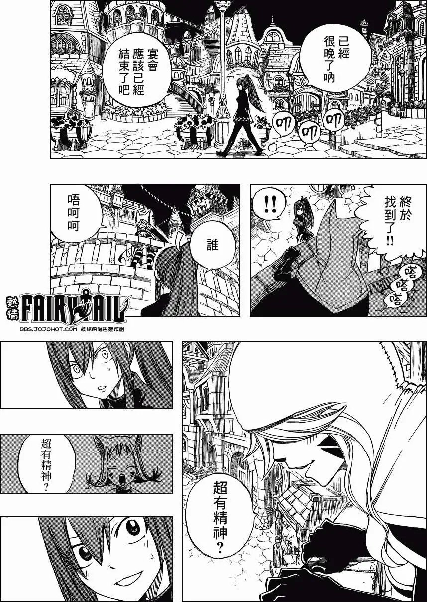 第281回包裹于黑暗中的憎恨