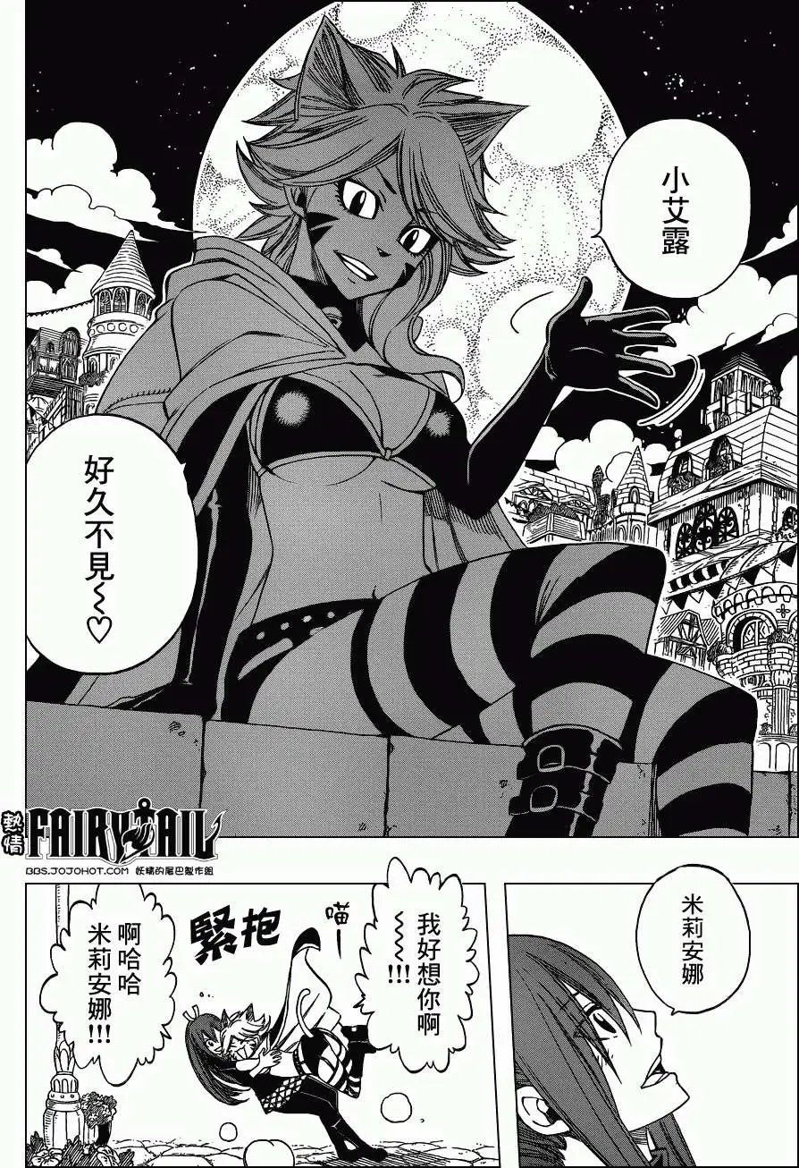 第281回包裹于黑暗中的憎恨