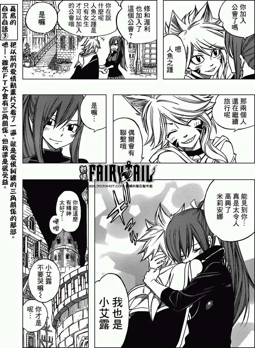 第281回包裹于黑暗中的憎恨