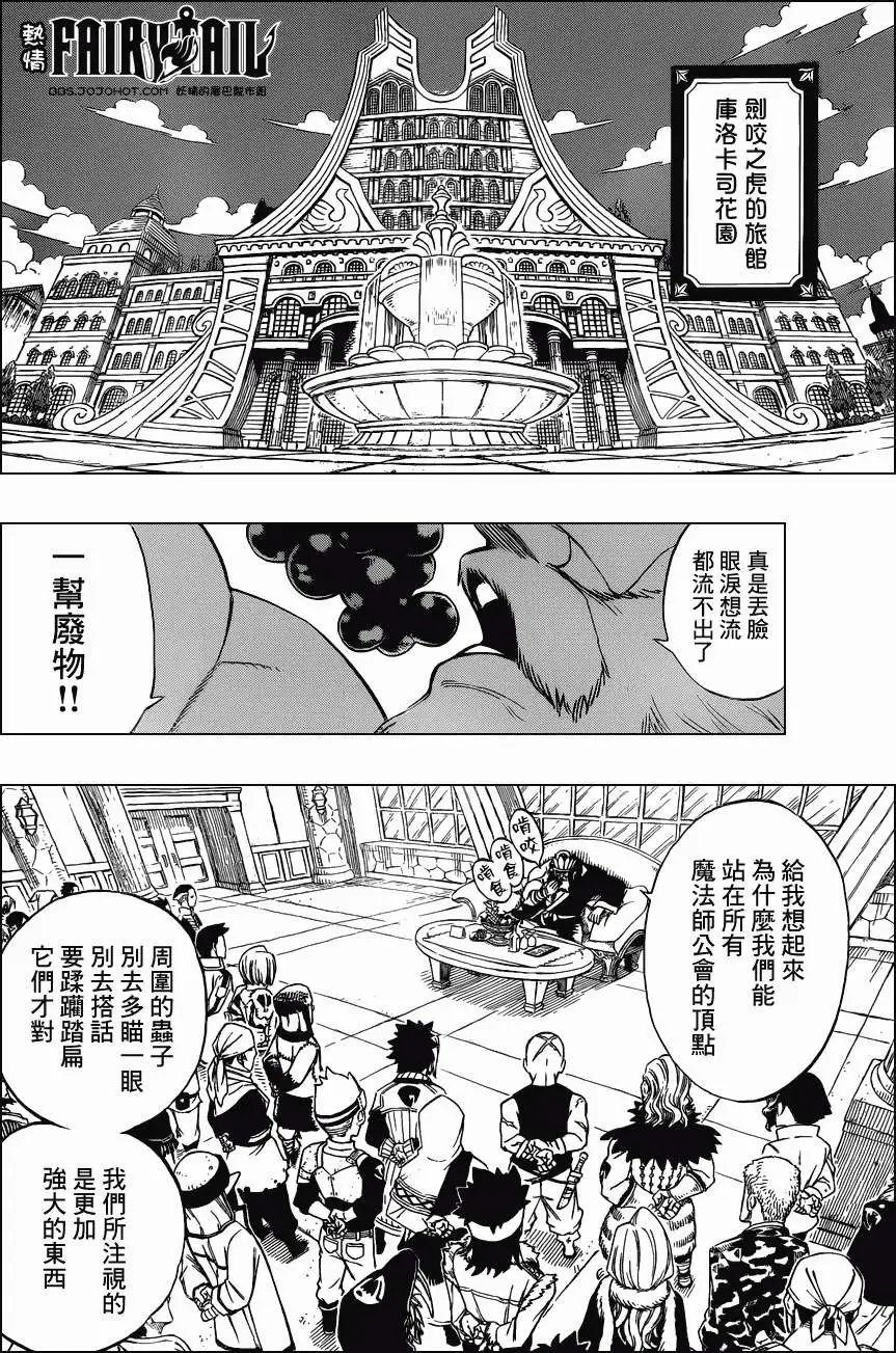 第281回包裹于黑暗中的憎恨