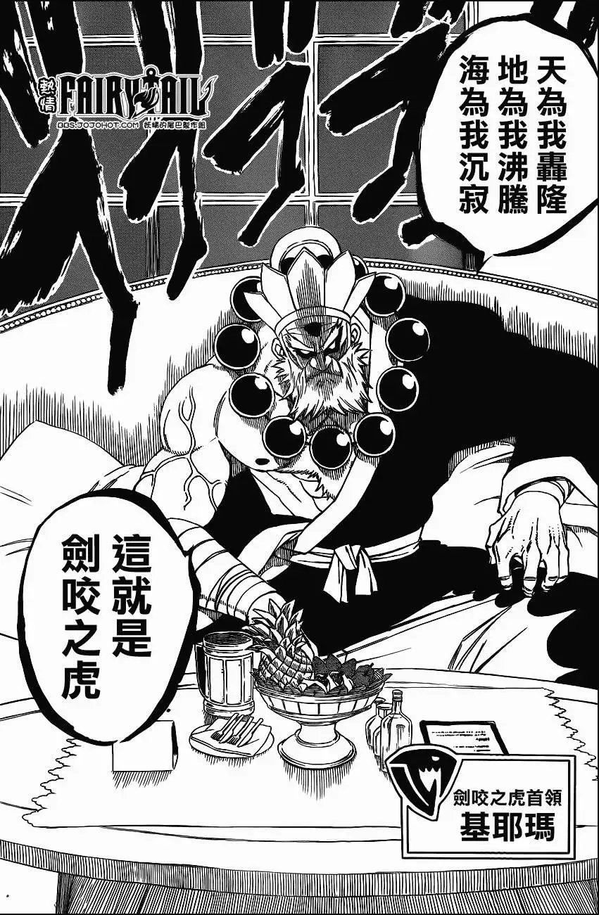 第281回包裹于黑暗中的憎恨