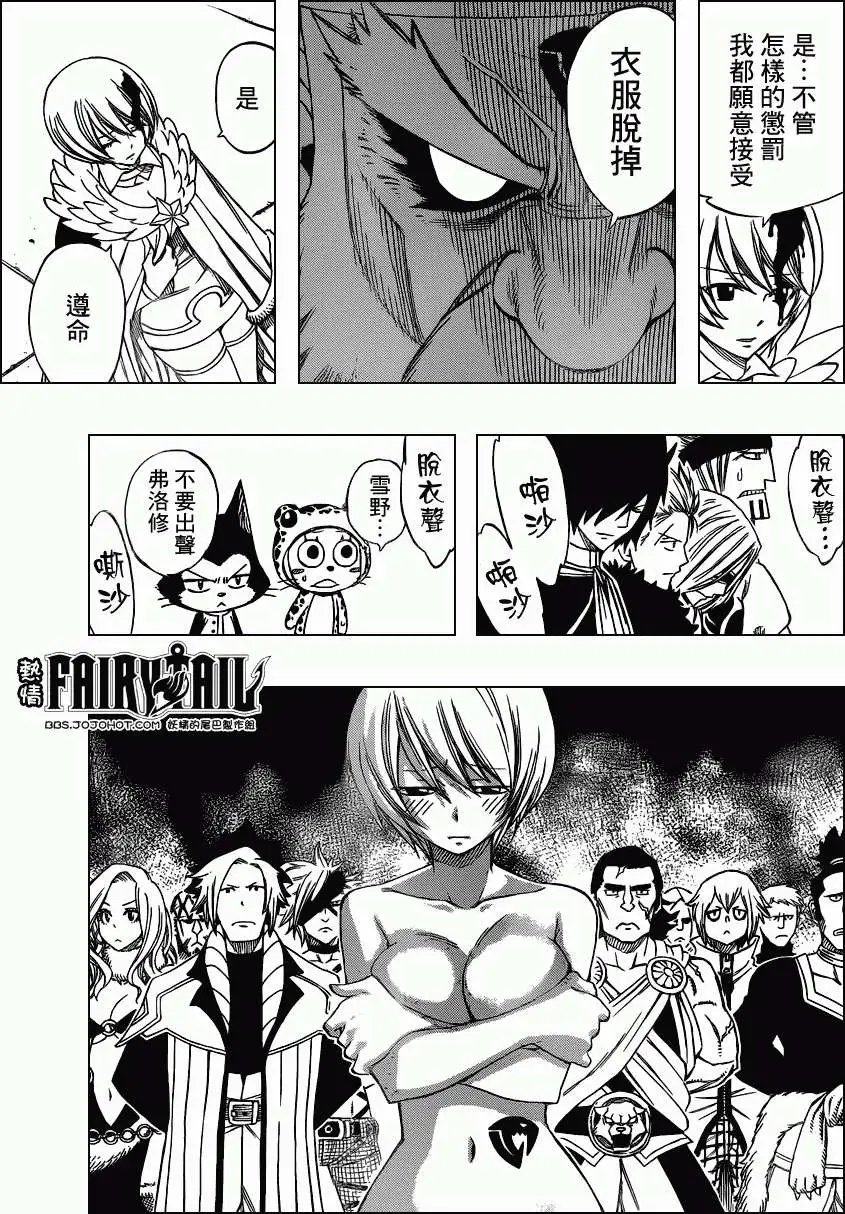 第281回包裹于黑暗中的憎恨