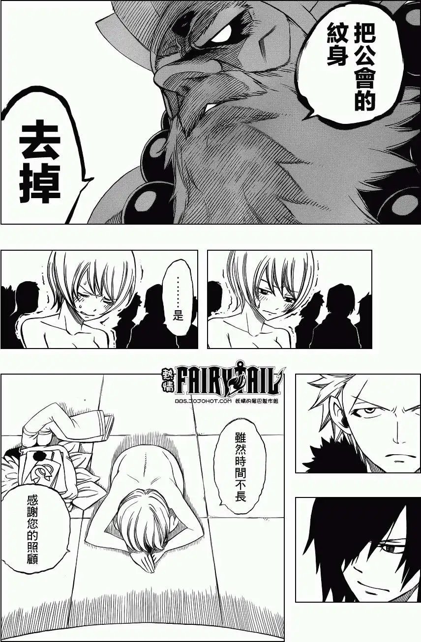 第281回包裹于黑暗中的憎恨