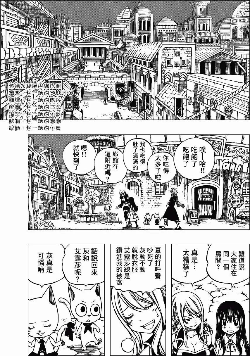 第281回包裹于黑暗中的憎恨