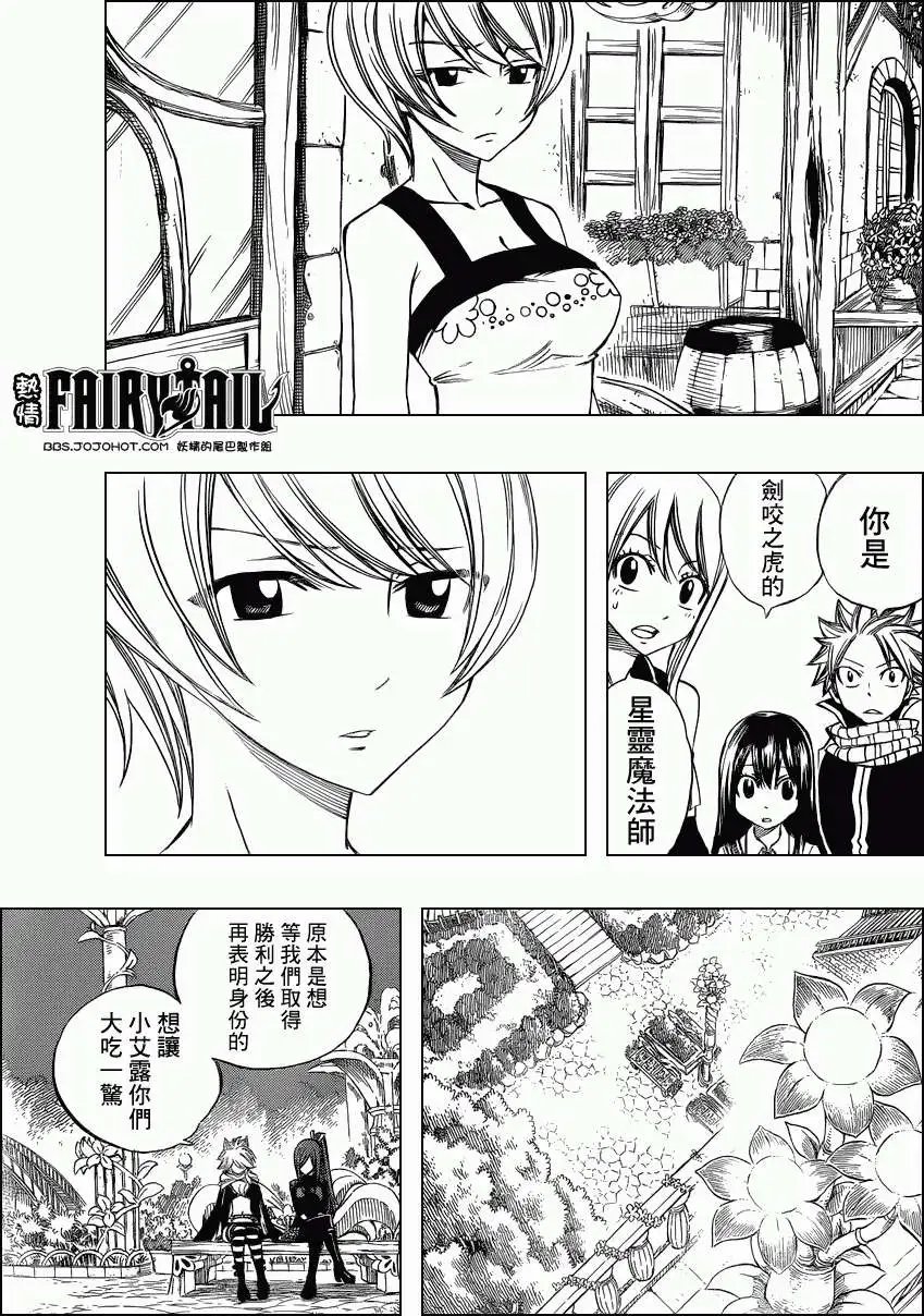 第281回包裹于黑暗中的憎恨