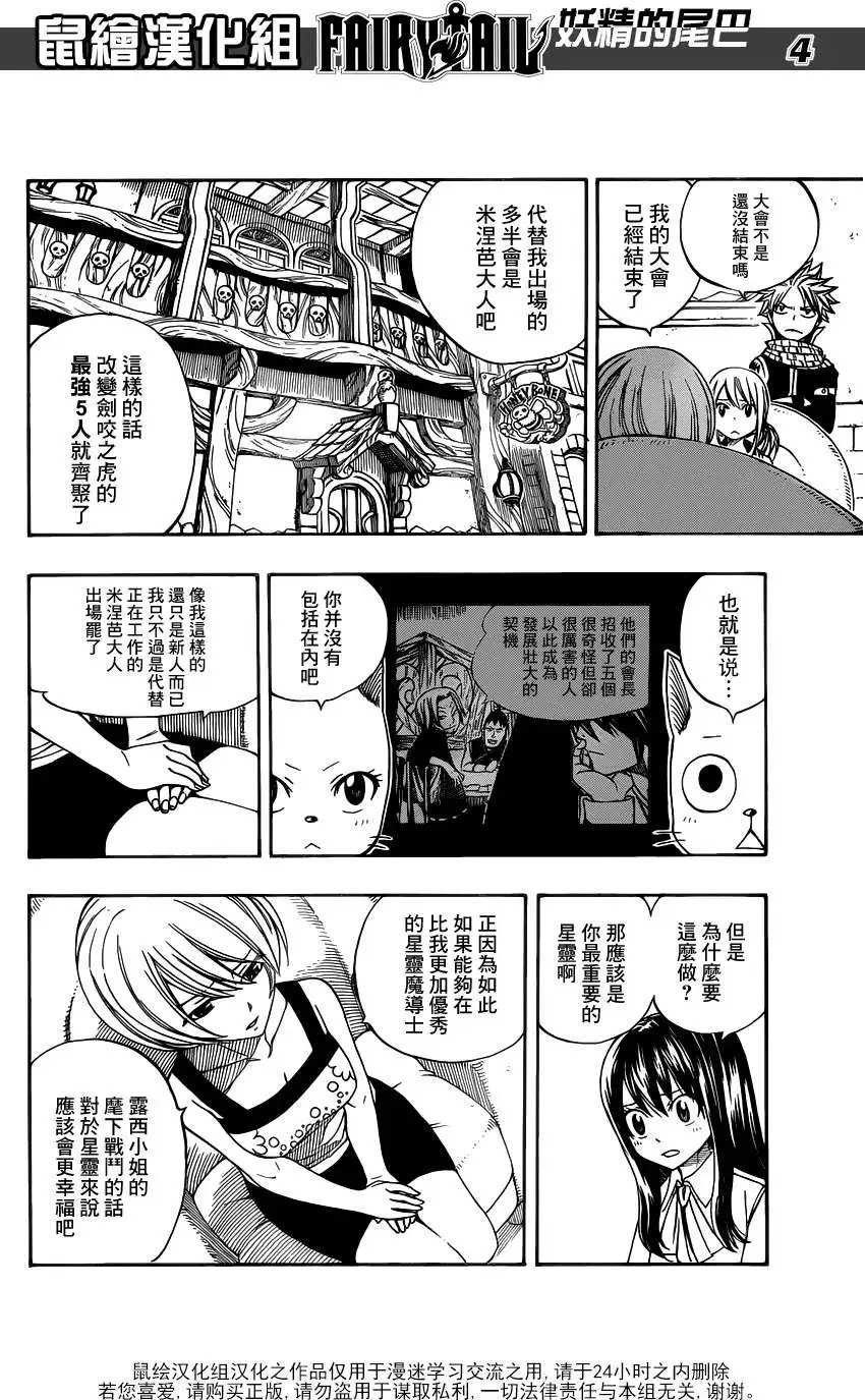 第282回十把钥匙和两把钥匙