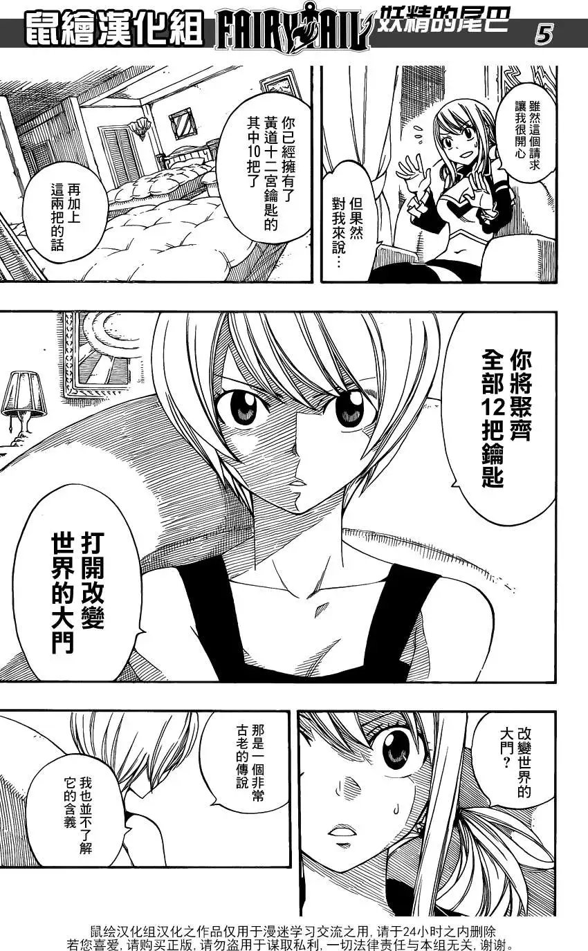 第282回十把钥匙和两把钥匙