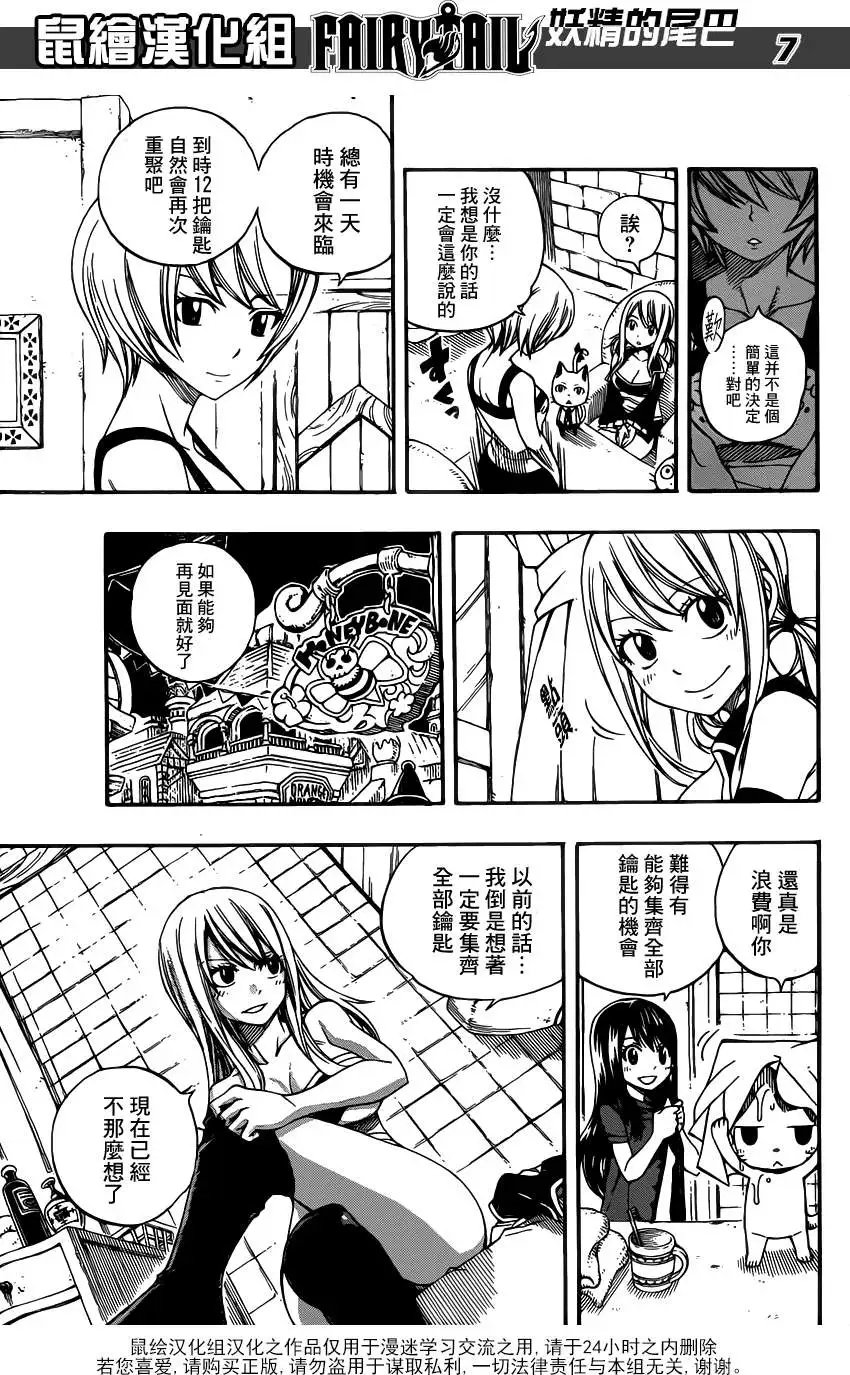 第282回十把钥匙和两把钥匙