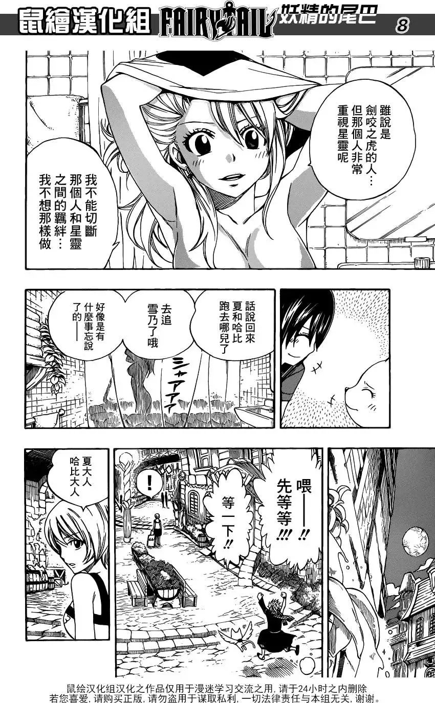 第282回十把钥匙和两把钥匙