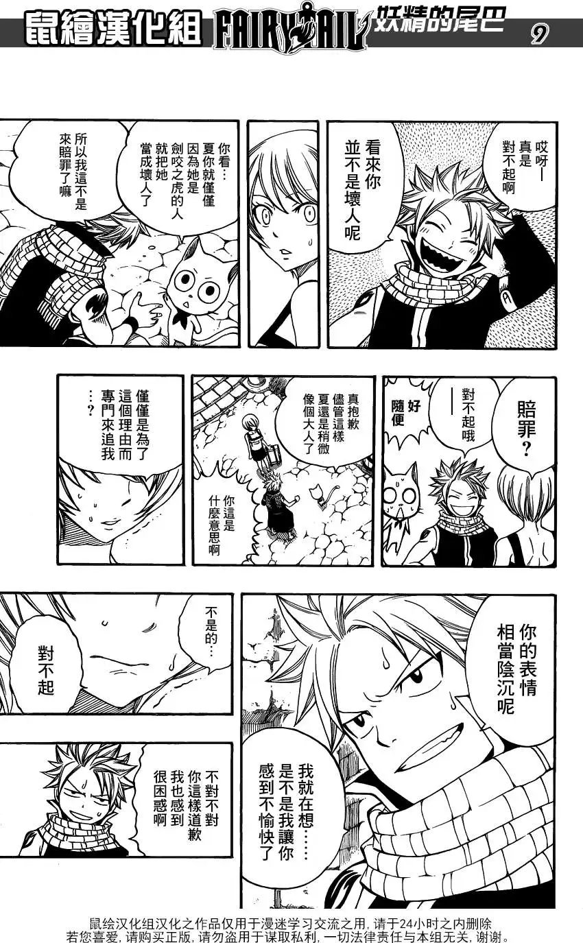 第282回十把钥匙和两把钥匙