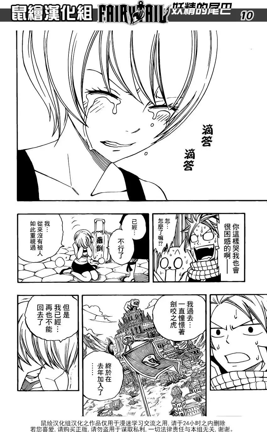 第282回十把钥匙和两把钥匙