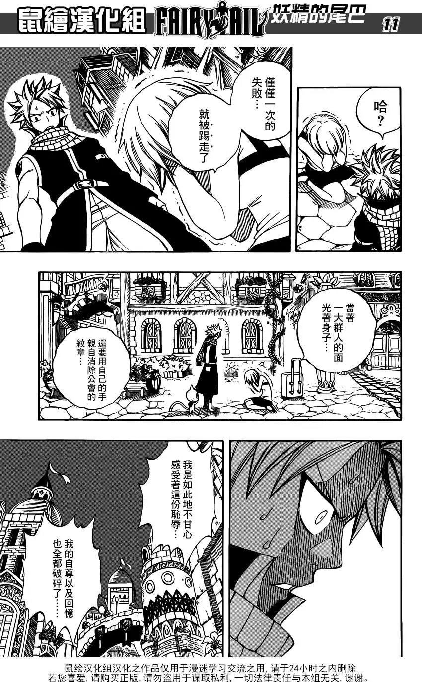 第282回十把钥匙和两把钥匙