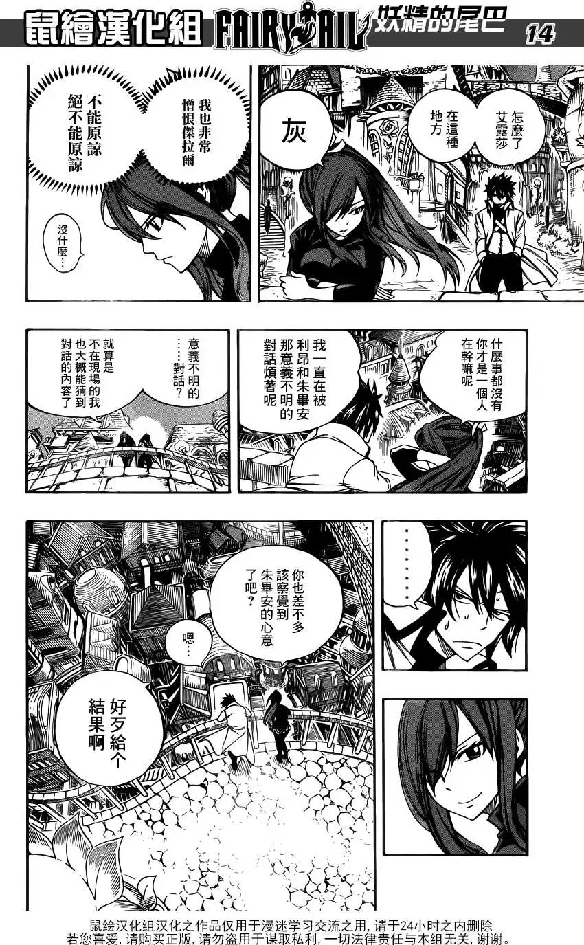 第282回十把钥匙和两把钥匙