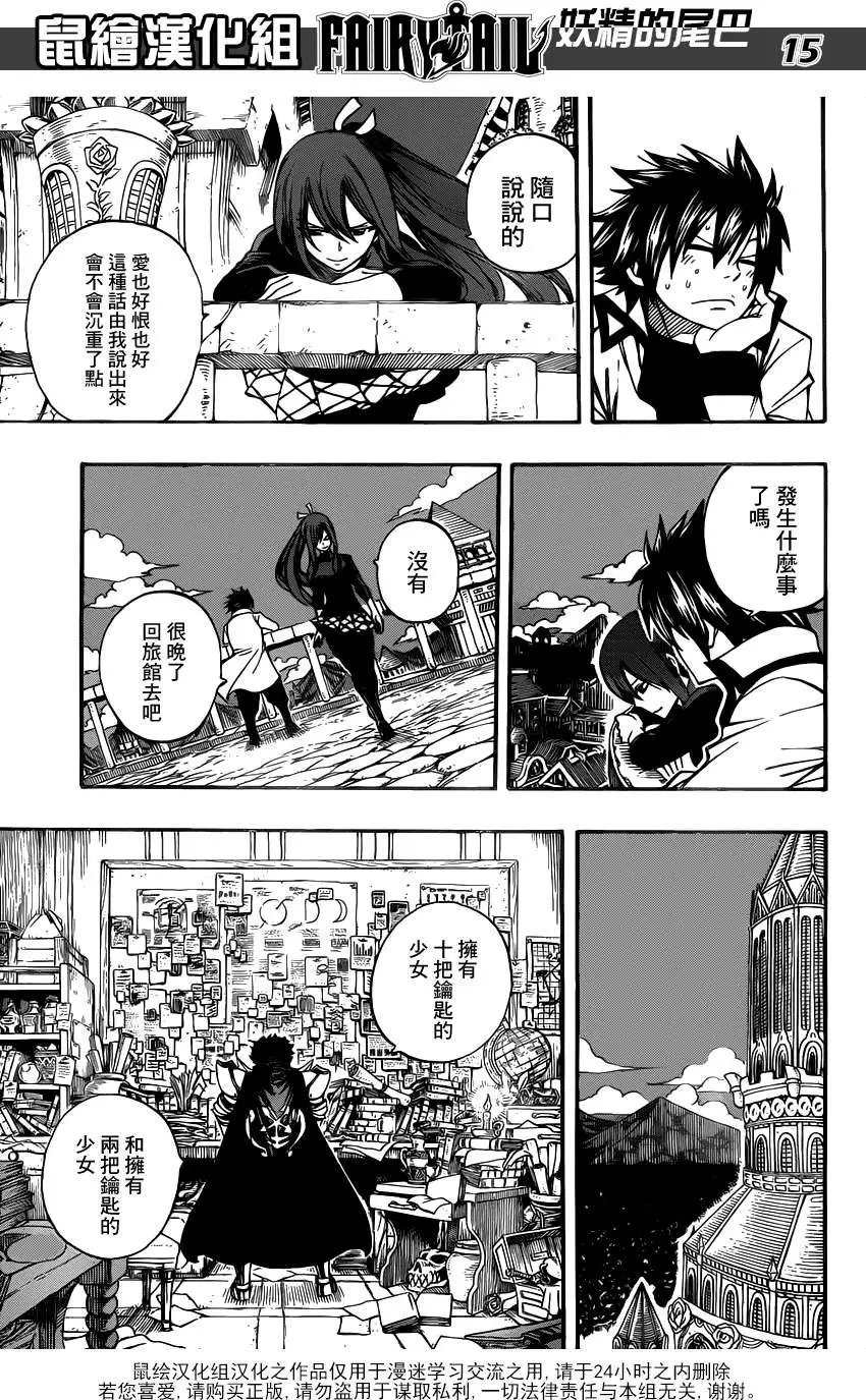 第282回十把钥匙和两把钥匙