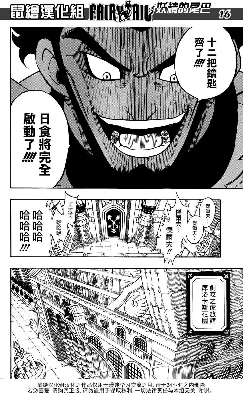 第282回十把钥匙和两把钥匙