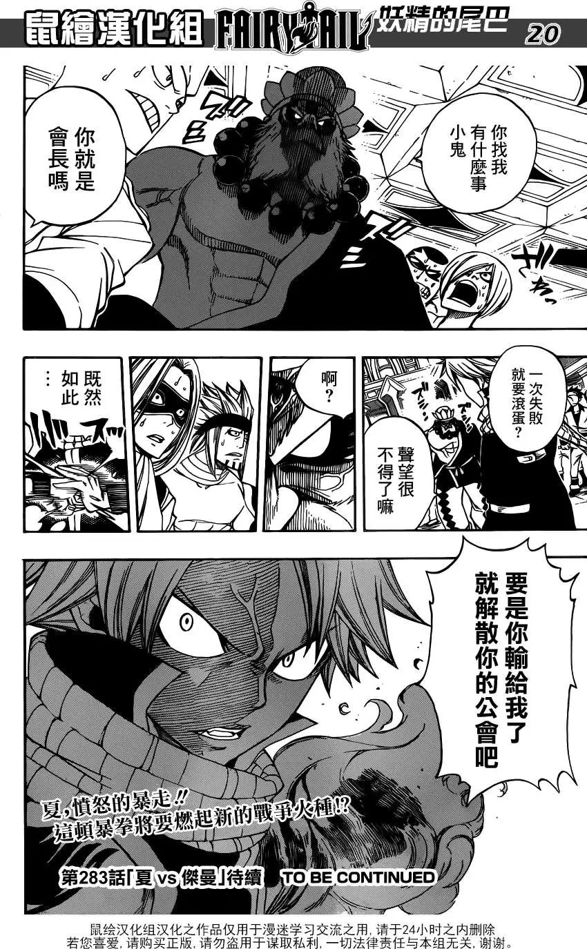 第282回十把钥匙和两把钥匙